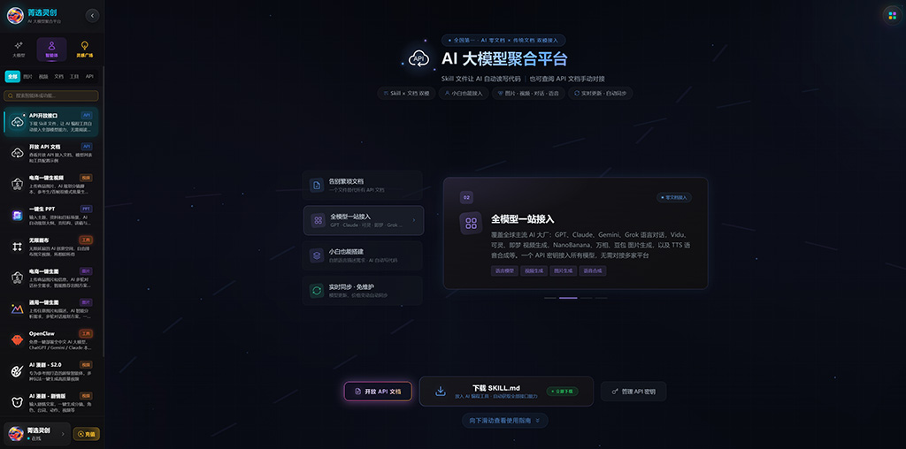 动漫及剧情角色设计